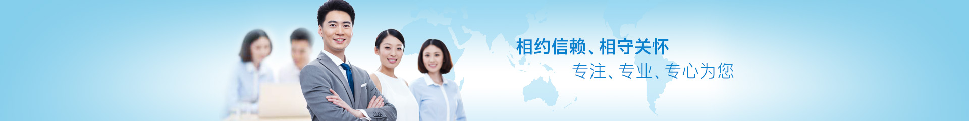 服務專區(qū)
