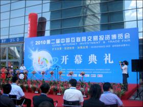 借助網(wǎng)博會，讓更多人熟知“新稀寶”