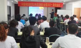 開拓、深耕孕嬰市場 創(chuàng)新、超越再續(xù)輝煌